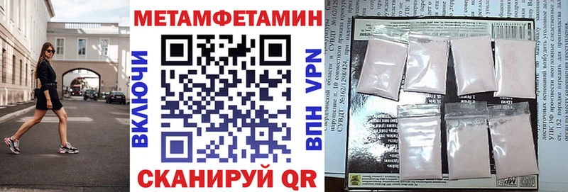 цена наркотик  ссылка на мегу ТОР  АМФ 97%  Мещовск 