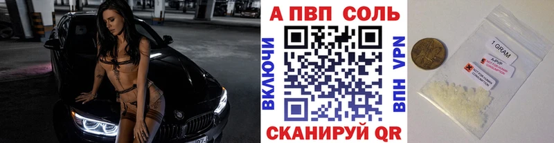 магазин продажи   МЕГА рабочий сайт  Альфа ПВП Crystall  Мещовск 