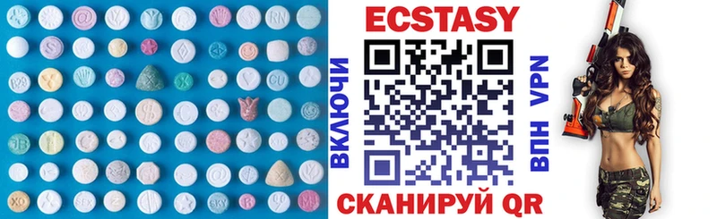 блэк спрут   где купить наркотик  Мещовск  Ecstasy 280 MDMA 