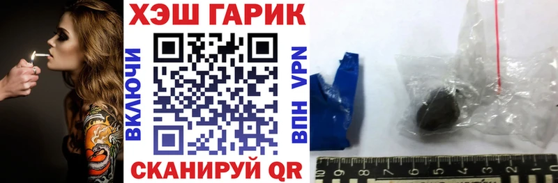 ГАШИШ гашик  купить   Мещовск 