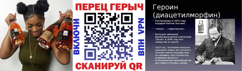 Героин герыч где продают наркотики Мещовск