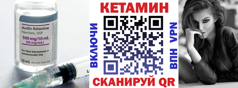 shop наркотические препараты Мещовск КЕТАМИН VHQ купить наркотик