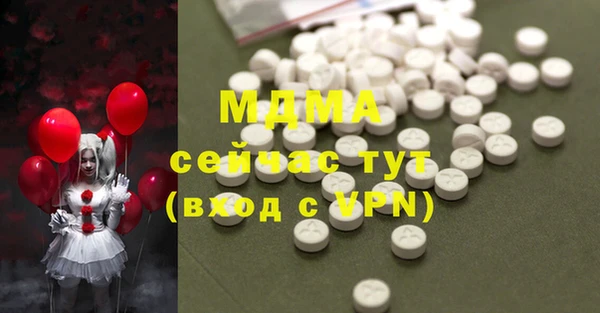соль курить ск Алзамай