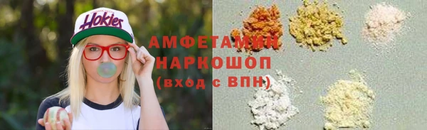 соль курить ск Алзамай
