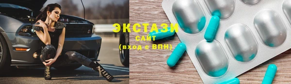 таблы Абаза