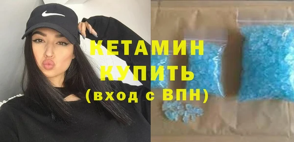 амфетамин Абдулино