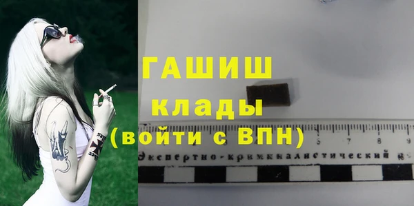 соль курить ск Алзамай