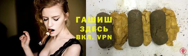 мефедрон мука Горно-Алтайск