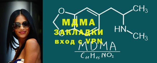 соль курить ск Алзамай