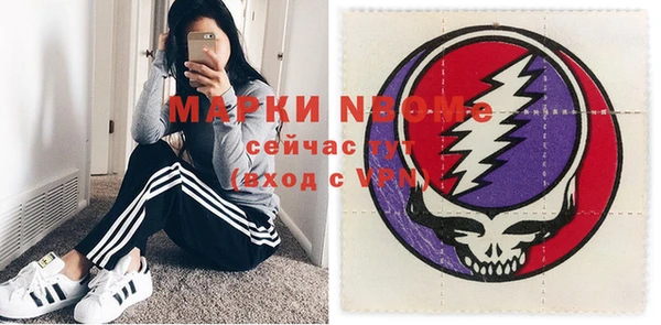 соль курить ск Алзамай