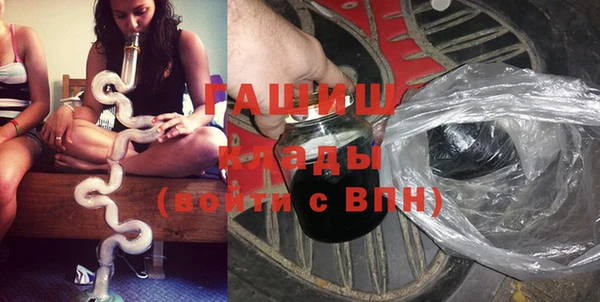 соль курить ск Алзамай