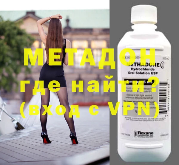 кокаин Горняк