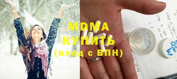 молекула духа Алексин