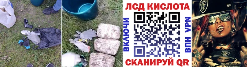 LSD-25 экстази ecstasy  хочу наркоту  Мещовск 