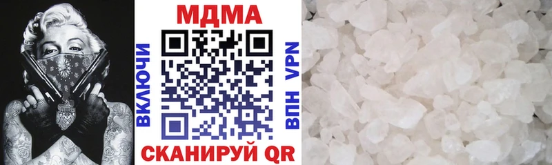 MDMA молли  Мещовск 
