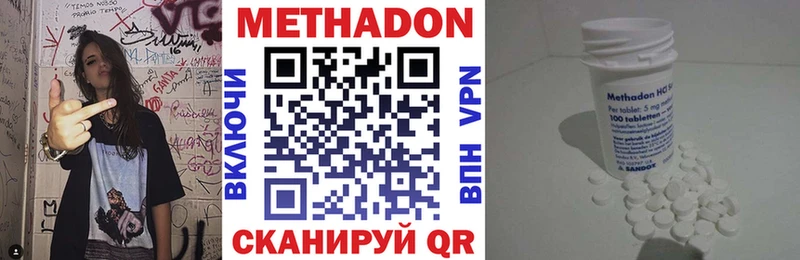 купить  цена  МЕГА маркетплейс  Метадон кристалл  Мещовск 