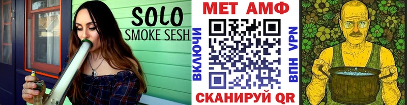 blacksprut как зайти  Мещовск  МЕТАМФЕТАМИН мет 