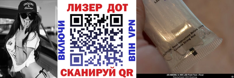 Марки 25I-NBOMe 1500мкг  цена наркотик  Мещовск 