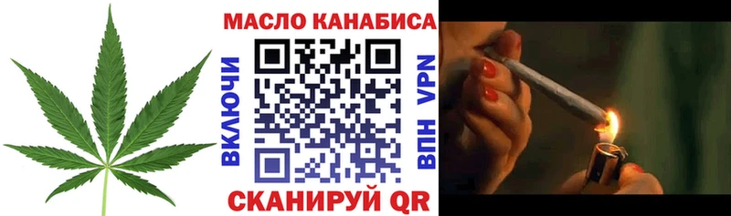 ТГК вейп  купить   Мещовск 