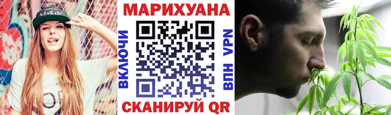 Каннабис LSD WEED  где найти наркотики  Мещовск 